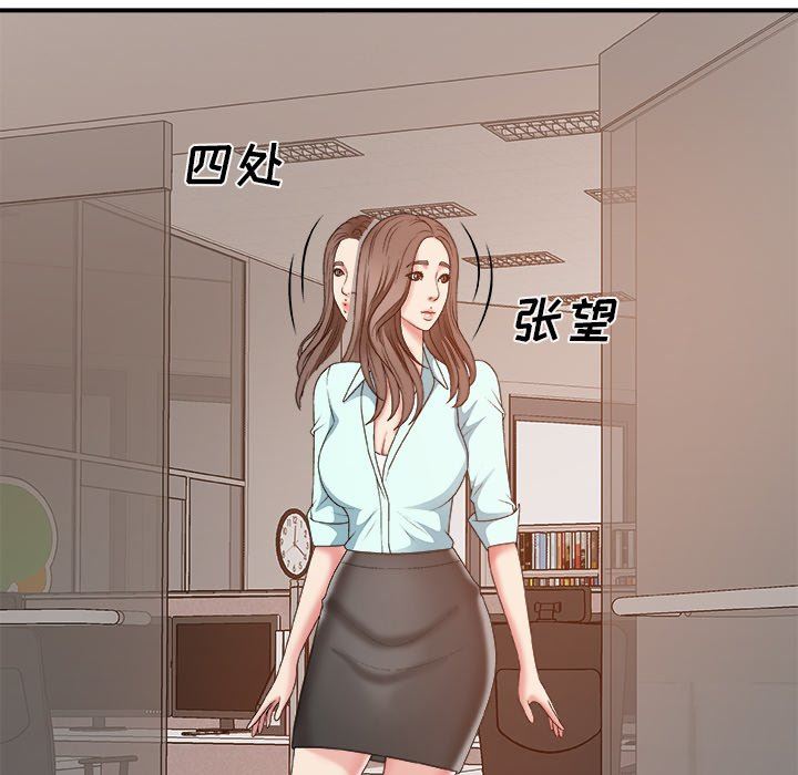 [韩国漫画] 主播小姐 剧情,巨乳大奶,OL#[165P]-58