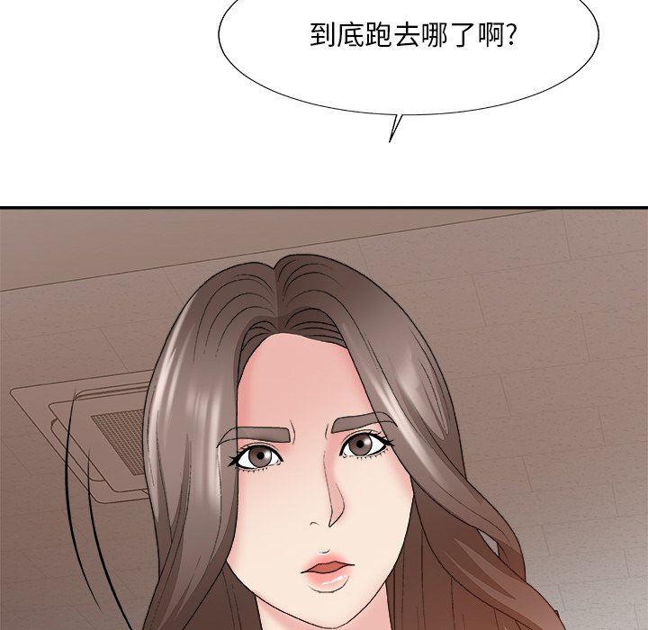 [韩国漫画] 主播小姐 剧情,巨乳大奶,OL#[165P]-62