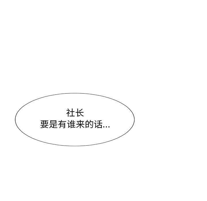 [韩国漫画] 主播小姐 剧情,巨乳大奶,OL#[165P]-64