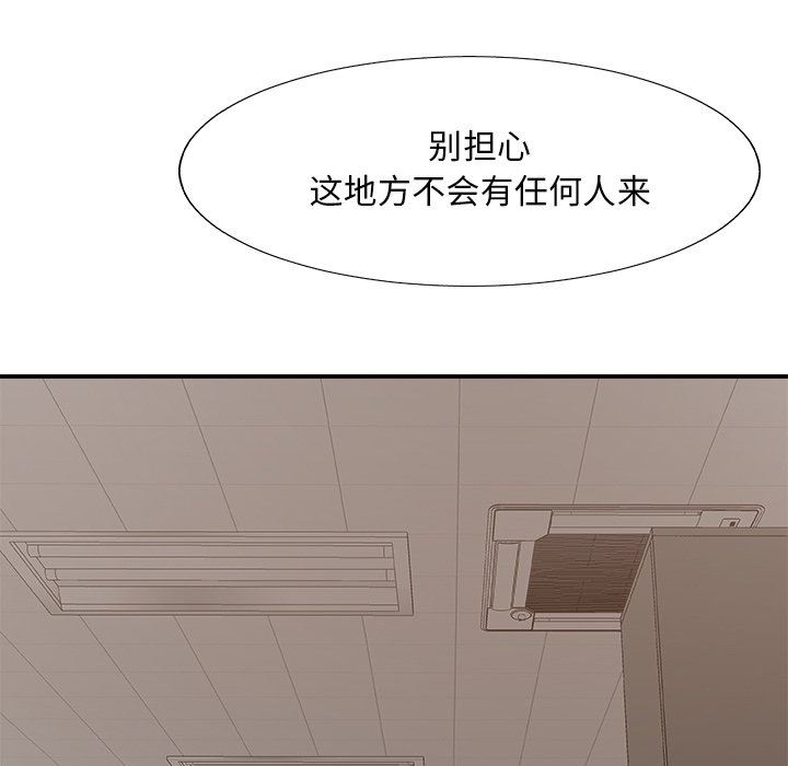 [韩国漫画] 主播小姐 剧情,巨乳大奶,OL#[165P]-65