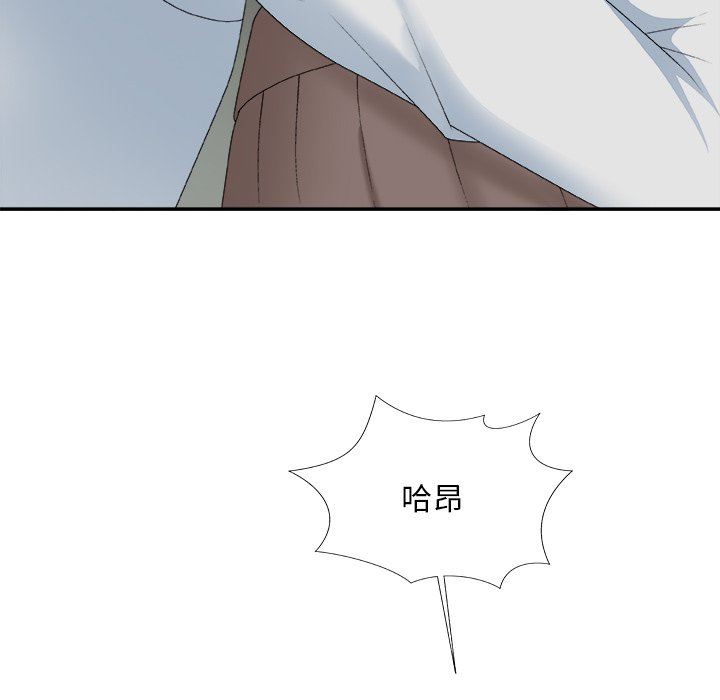 [韩国漫画] 主播小姐 剧情,巨乳大奶,OL#[165P]-77