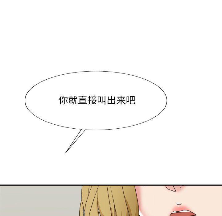 [韩国漫画] 主播小姐 剧情,巨乳大奶,OL#[165P]-86