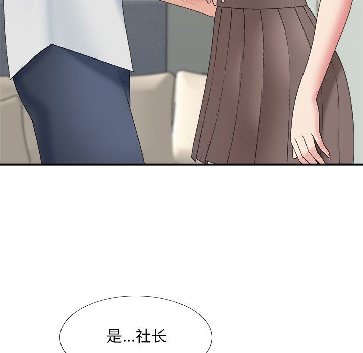 [韩国漫画] 主播小姐 剧情,巨乳大奶,OL#[165P]-90