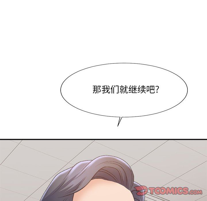 [韩国漫画] 主播小姐 剧情,巨乳大奶,OL#[165P]-93