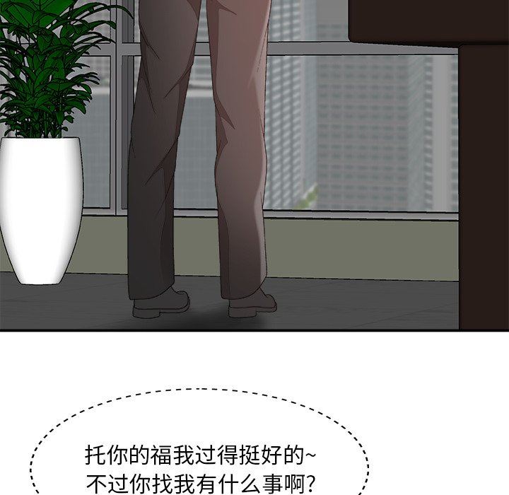 [韩国漫画] 主播小姐 剧情,巨乳大奶,OL#[108P]-18