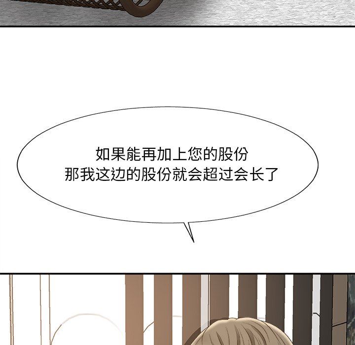 [韩国漫画] 主播小姐 剧情,巨乳大奶,OL#[108P]-30