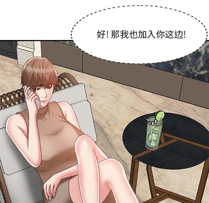 [韩国漫画] 主播小姐 剧情,巨乳大奶,OL#[108P]-35