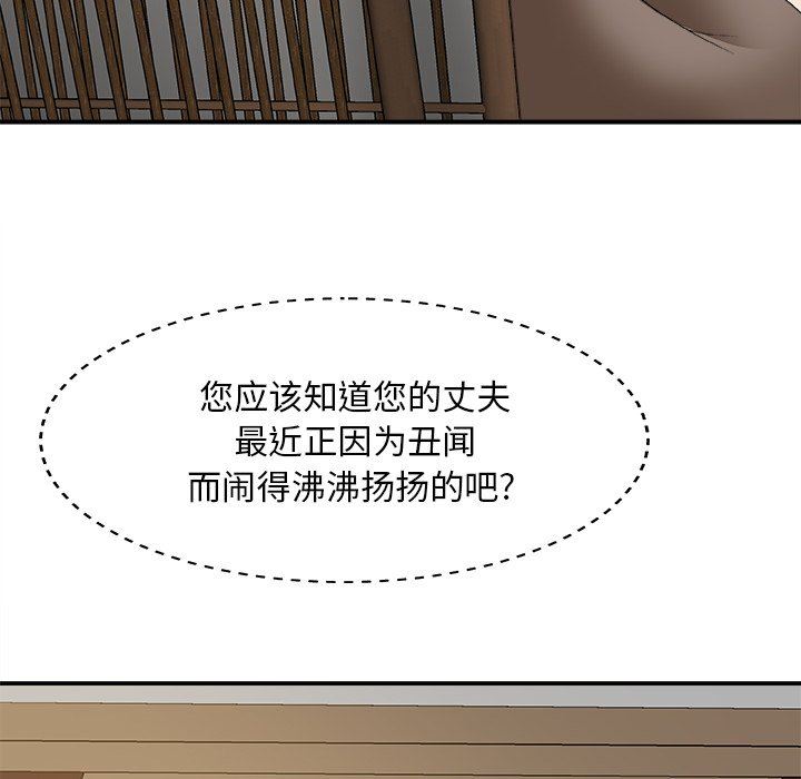 [韩国漫画] 主播小姐 剧情,巨乳大奶,OL#[108P]-41