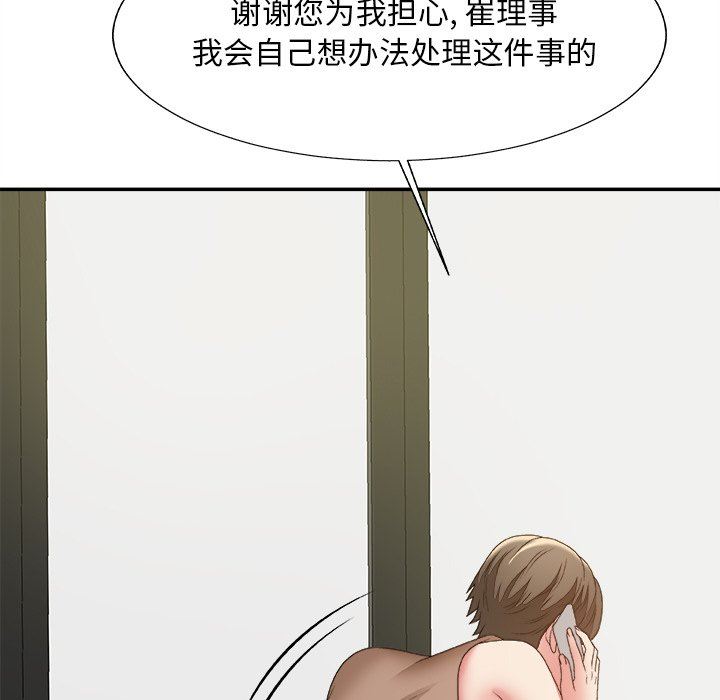 [韩国漫画] 主播小姐 剧情,巨乳大奶,OL#[108P]-46