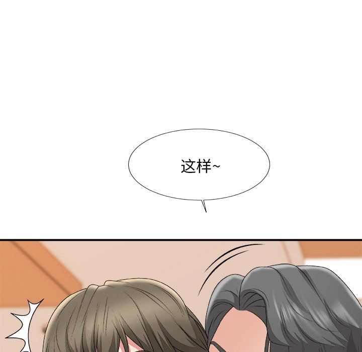 [韩国漫画] 主播小姐 剧情,巨乳大奶,OL#[108P]-62
