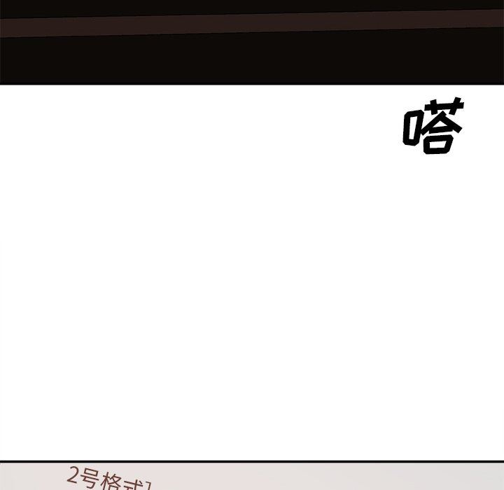 [韩国漫画] 主播小姐 剧情,巨乳大奶,OL#[108P]-7
