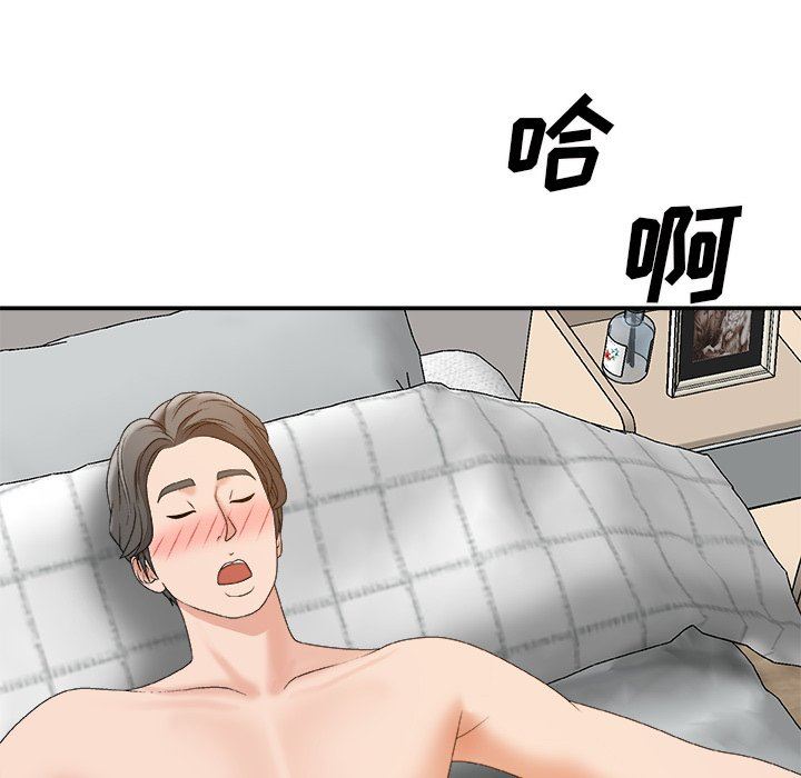 [韩国漫画] 主播小姐 剧情,巨乳大奶,OL#[108P]-99