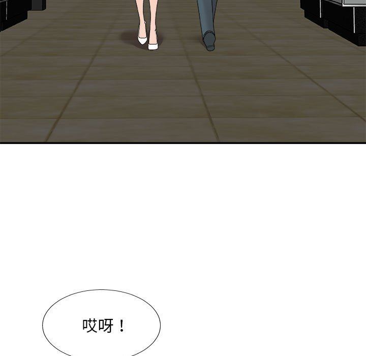 [Manhwa] Miss anchor Plot, big tits, OL#[160P]-10