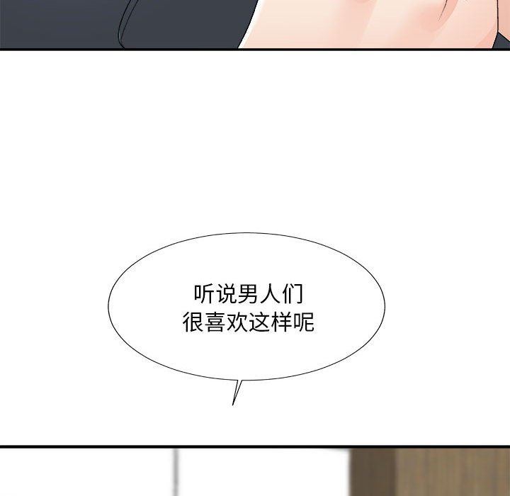 [Manhwa] Miss anchor Plot, big tits, OL#[160P]-100