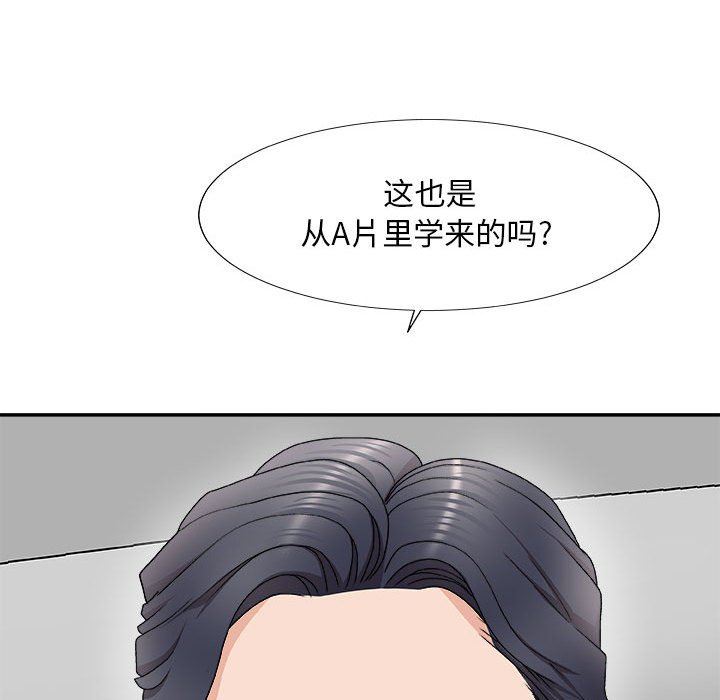 [Manhwa] Miss anchor Plot, big tits, OL#[160P]-105