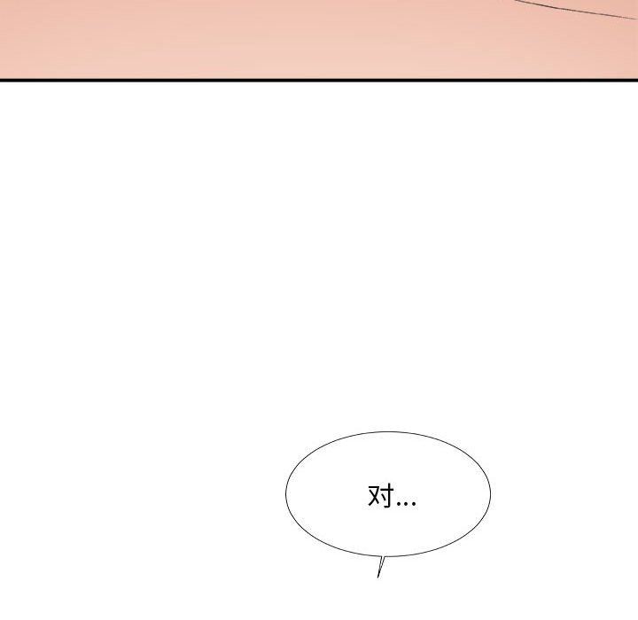 [Manhwa] Miss anchor Plot, big tits, OL#[160P]-107