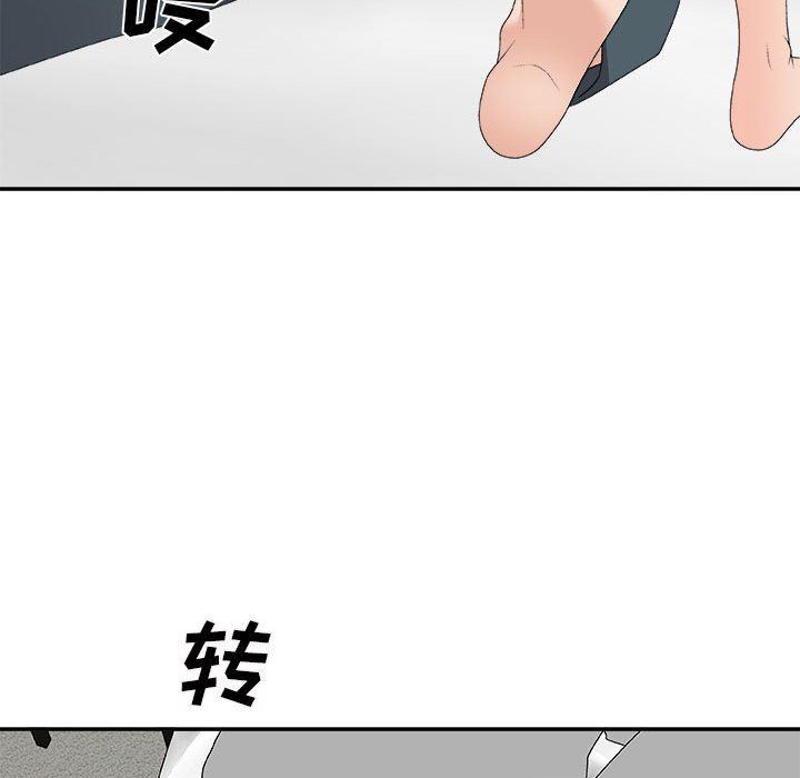 [Manhwa] Miss anchor Plot, big tits, OL#[160P]-112
