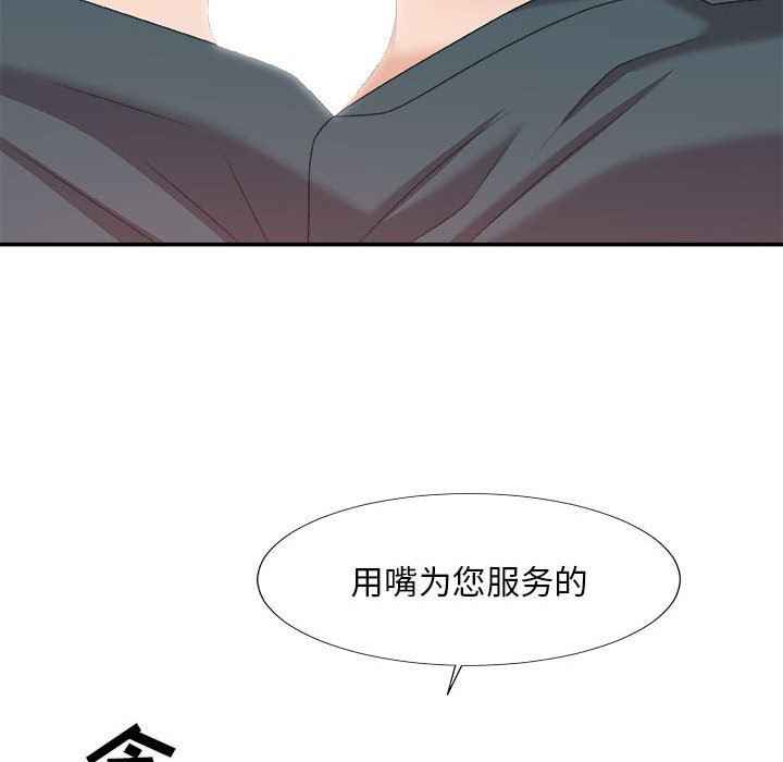 [Manhwa] Miss anchor Plot, big tits, OL#[160P]-123
