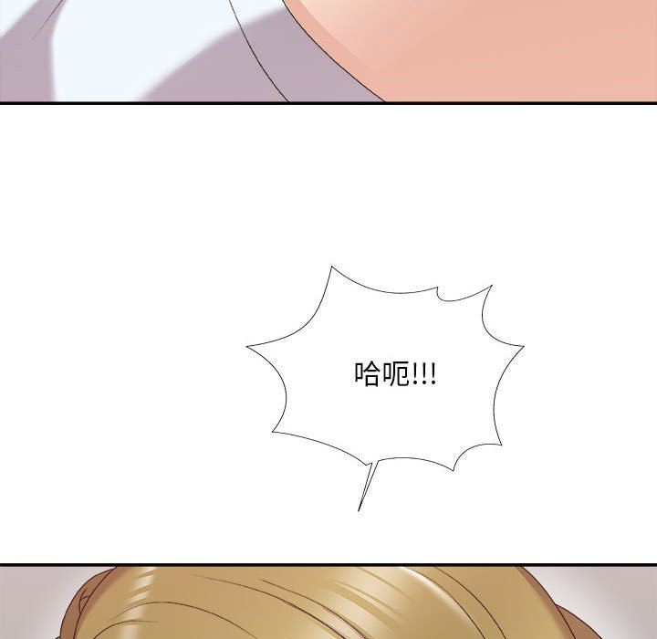 [Manhwa] Miss anchor Plot, big tits, OL#[160P]-130