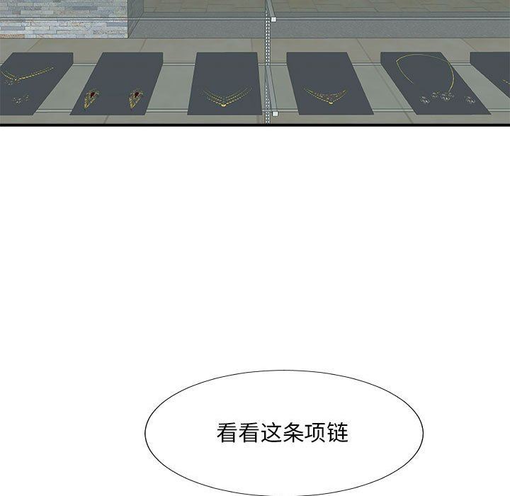 [Manhwa] Miss anchor Plot, big tits, OL#[160P]-14