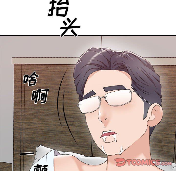 [Manhwa] Miss anchor Plot, big tits, OL#[160P]-147
