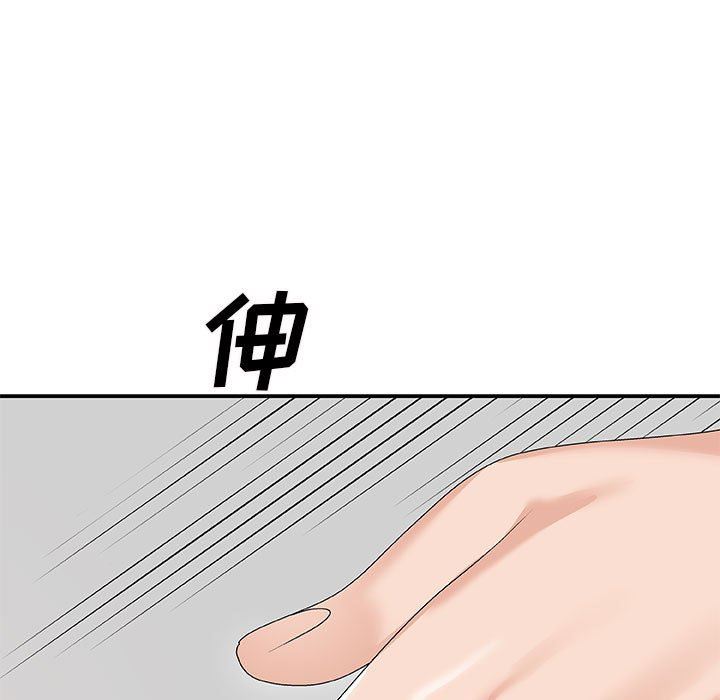 [Manhwa] Miss anchor Plot, big tits, OL#[160P]-151