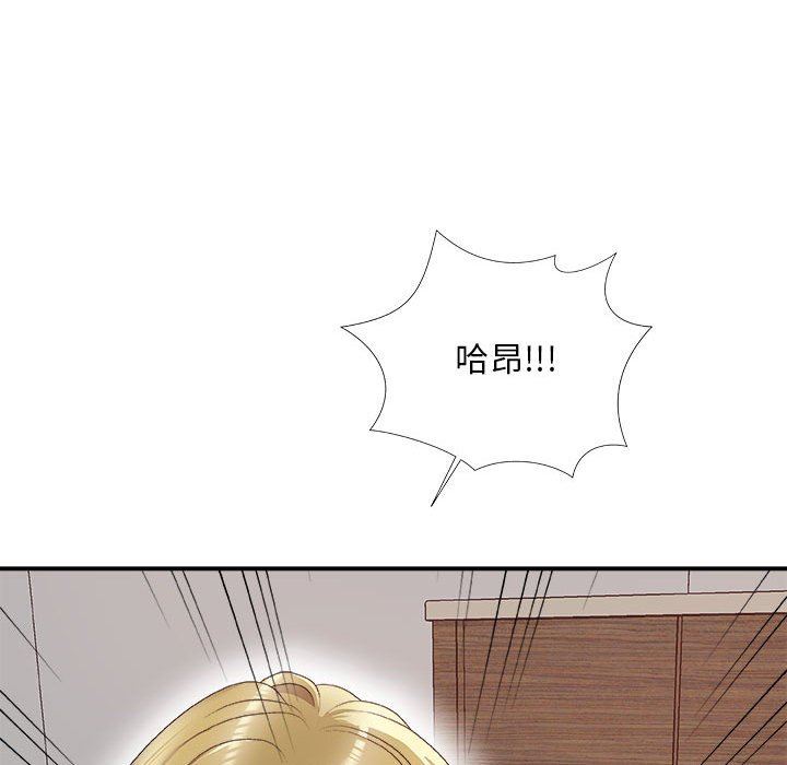 [Manhwa] Miss anchor Plot, big tits, OL#[160P]-155