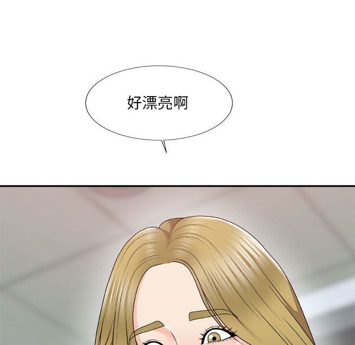 [Manhwa] Miss anchor Plot, big tits, OL#[160P]-19
