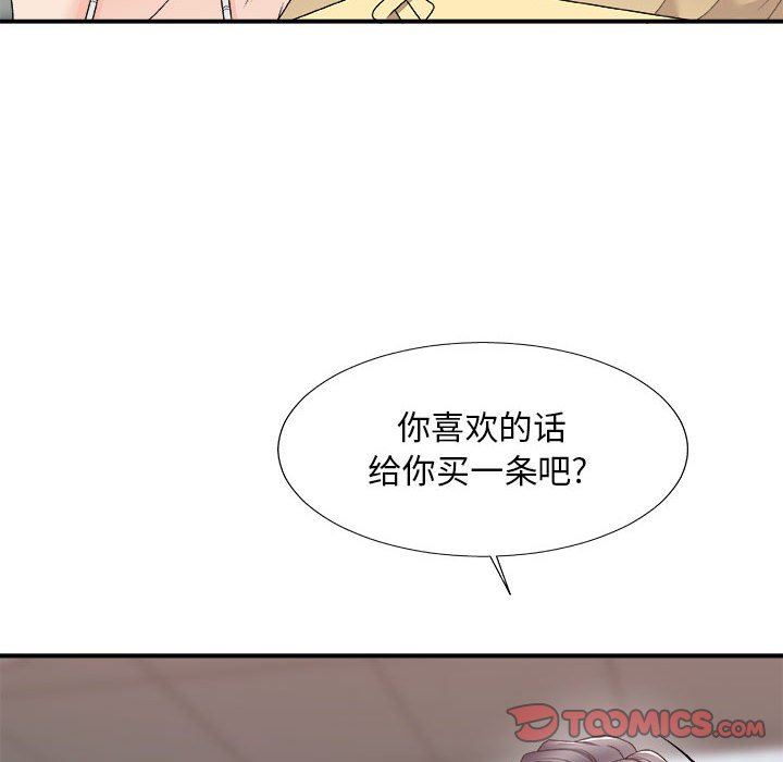 [Manhwa] Miss anchor Plot, big tits, OL#[160P]-21
