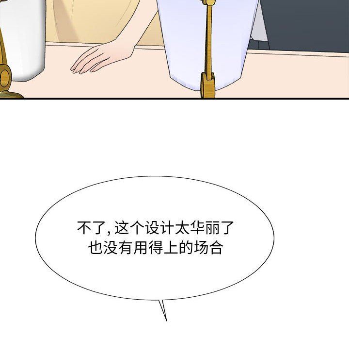 [Manhwa] Miss anchor Plot, big tits, OL#[160P]-23