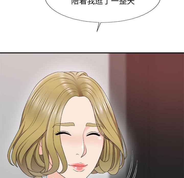 [Manhwa] Miss anchor Plot, big tits, OL#[160P]-37