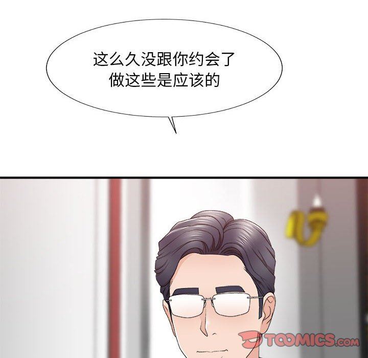 [Manhwa] Miss anchor Plot, big tits, OL#[160P]-39