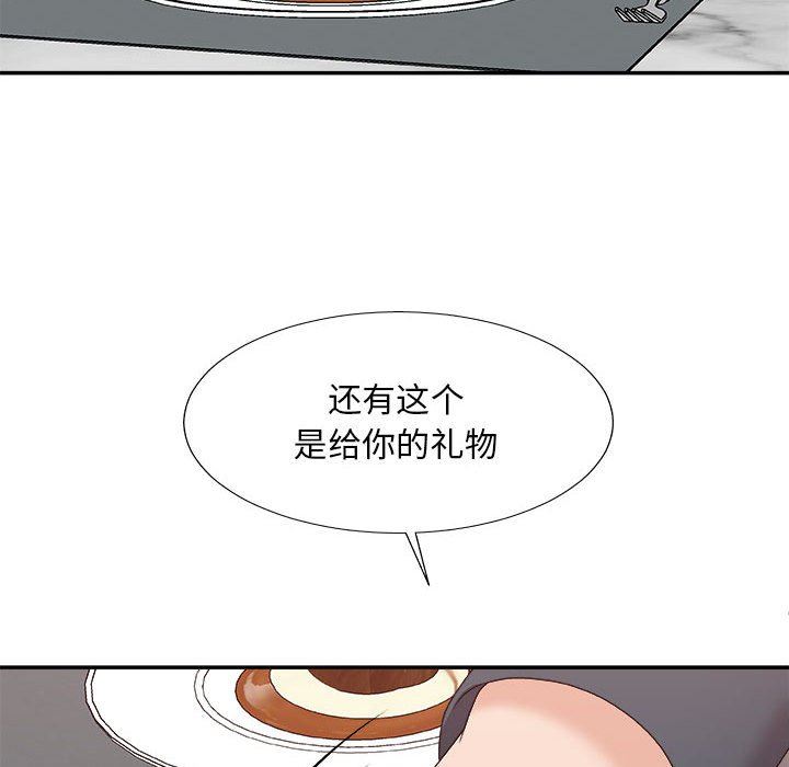 [Manhwa] Miss anchor Plot, big tits, OL#[160P]-41