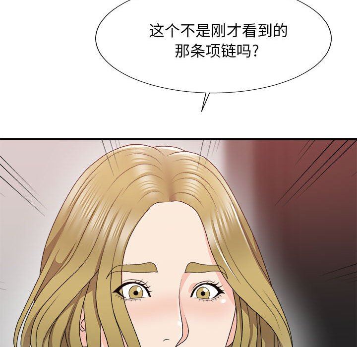 [Manhwa] Miss anchor Plot, big tits, OL#[160P]-46