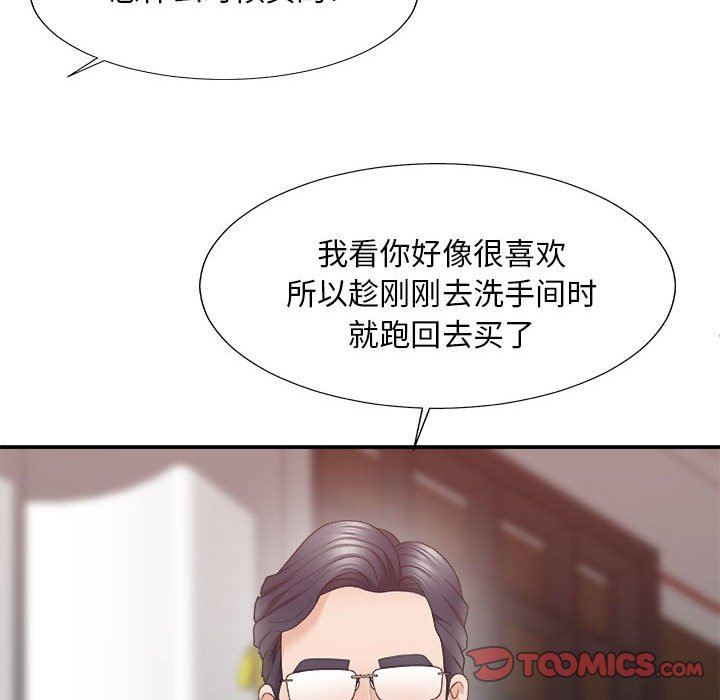 [Manhwa] Miss anchor Plot, big tits, OL#[160P]-48