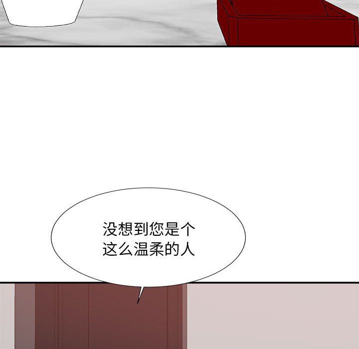 [Manhwa] Miss anchor Plot, big tits, OL#[160P]-50
