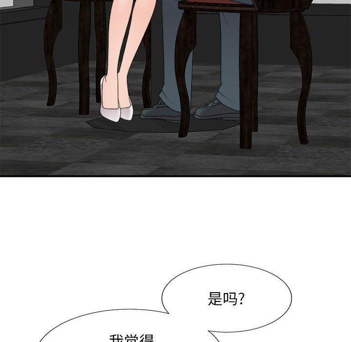 [Manhwa] Miss anchor Plot, big tits, OL#[160P]-52