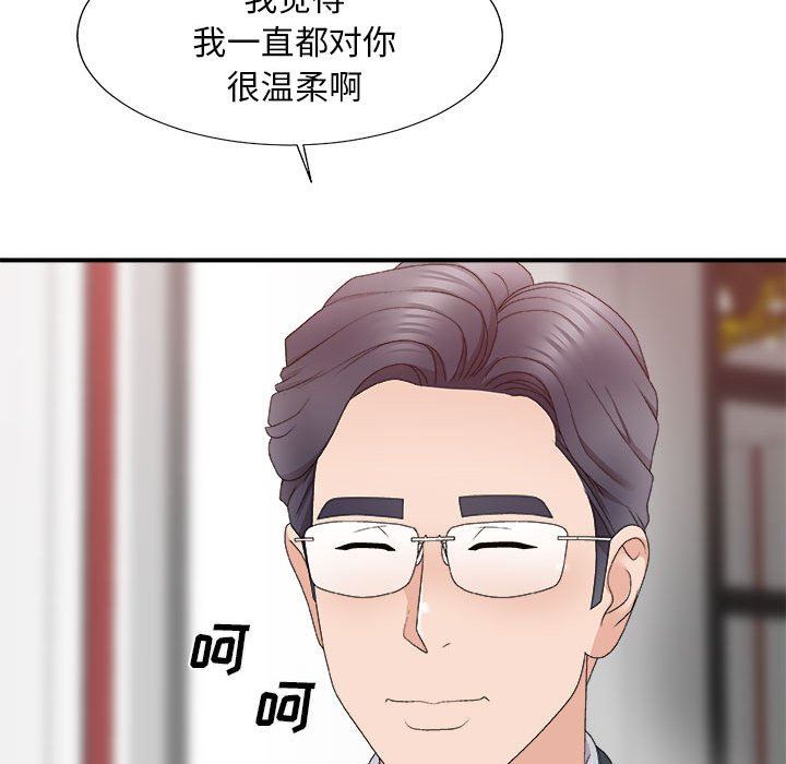 [Manhwa] Miss anchor Plot, big tits, OL#[160P]-53