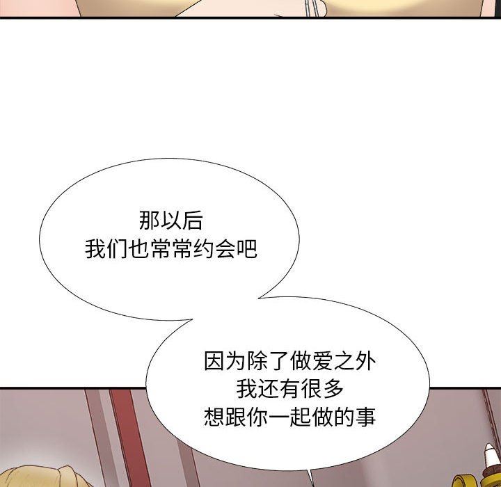 [Manhwa] Miss anchor Plot, big tits, OL#[160P]-59