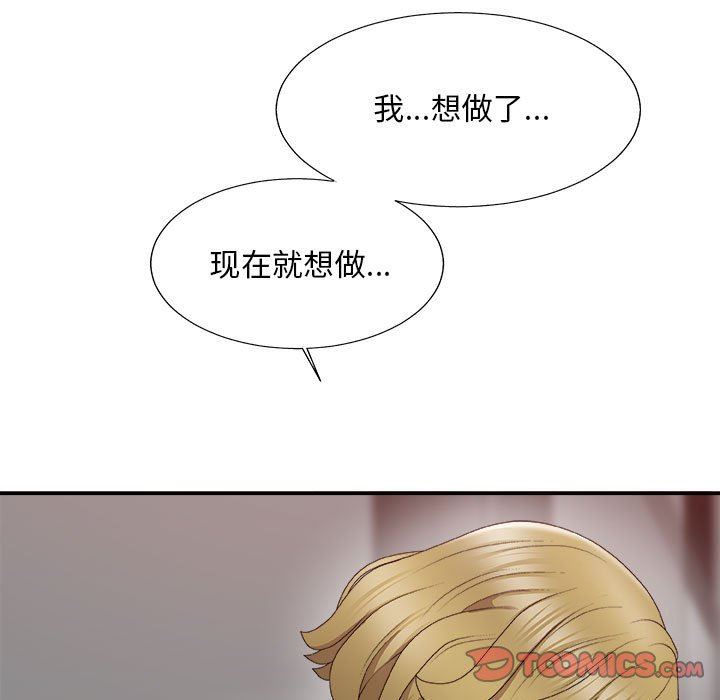 [Manhwa] Miss anchor Plot, big tits, OL#[160P]-66