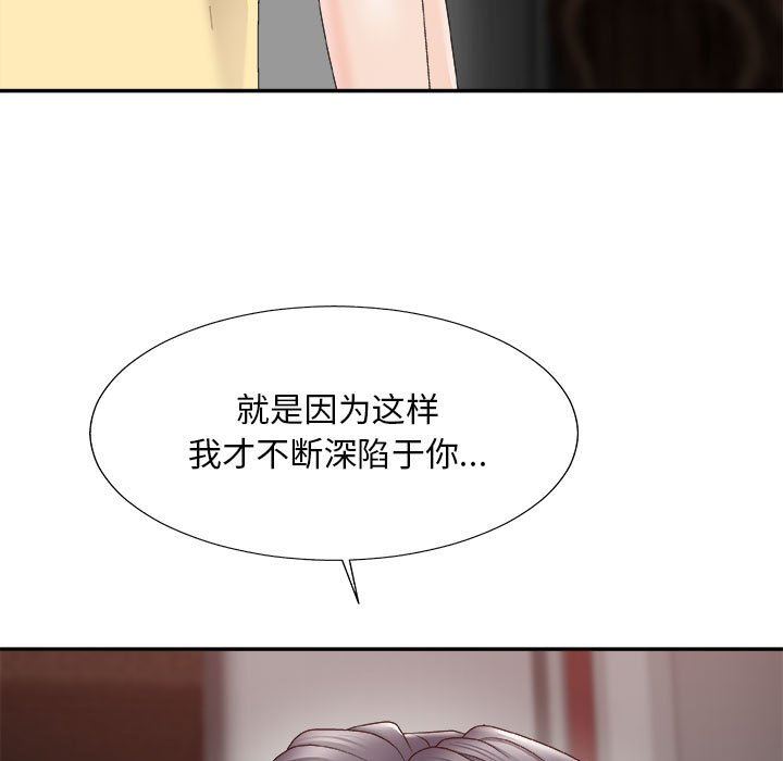 [Manhwa] Miss anchor Plot, big tits, OL#[160P]-68
