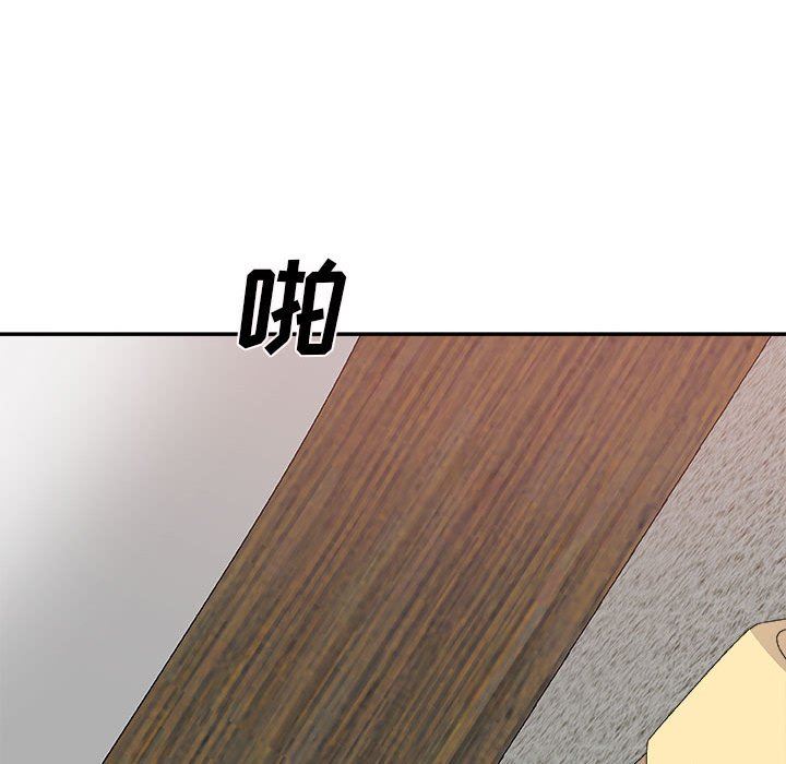 [Manhwa] Miss anchor Plot, big tits, OL#[160P]-77