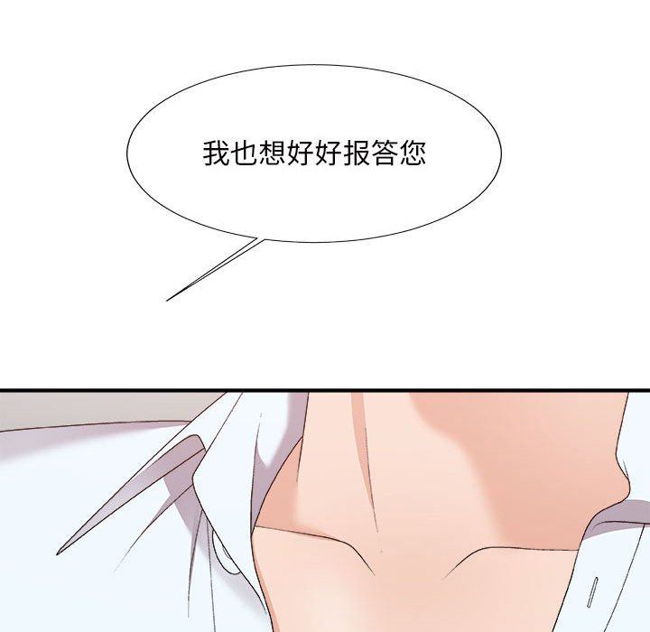 [Manhwa] Miss anchor Plot, big tits, OL#[160P]-86