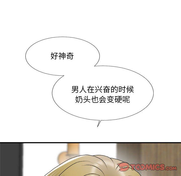 [Manhwa] Miss anchor Plot, big tits, OL#[160P]-93
