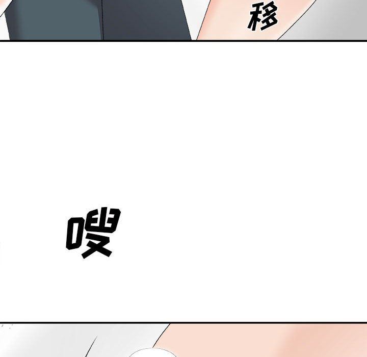 [Manhwa] Miss anchor Plot, big tits, OL#[160P]-98