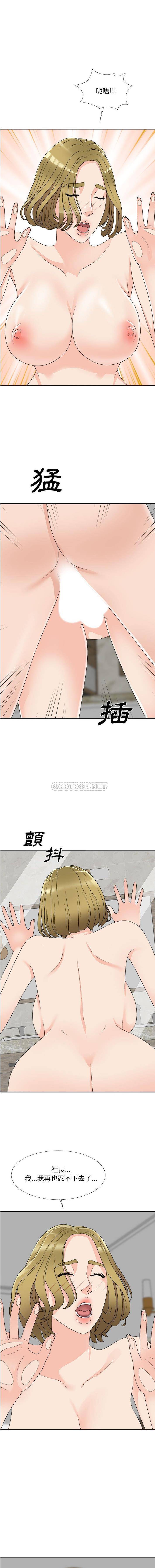 [Manhwa] Miss anchor Plot, big tits, OL#[14P]-10