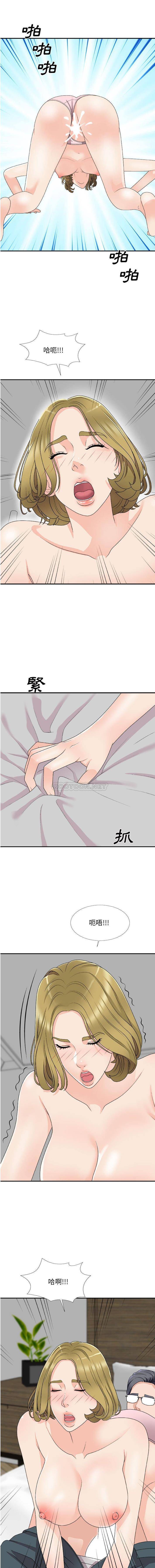 [Manhwa] Miss anchor Plot, big tits, OL#[14P]-2