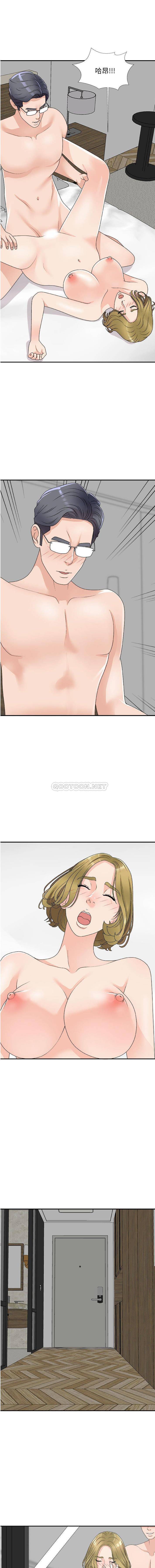 [Manhwa] Miss anchor Plot, big tits, OL#[14P]-8