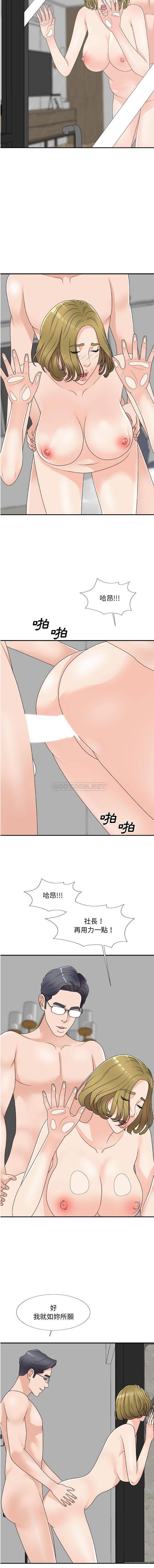 [Manhwa] Miss anchor Plot, big tits, OL#[14P]-9
