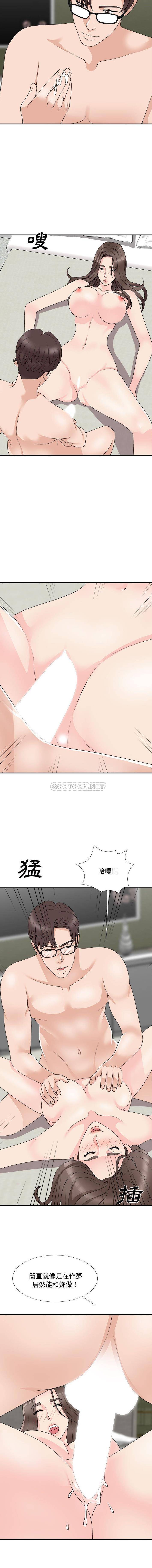 [Manhwa] Miss anchor Plot, big tits, OL#[16P]-11